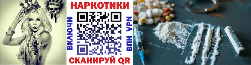 Купить наркотик аптеки Пущино ГАШ Кокаин АМФЕТАМИН Меф