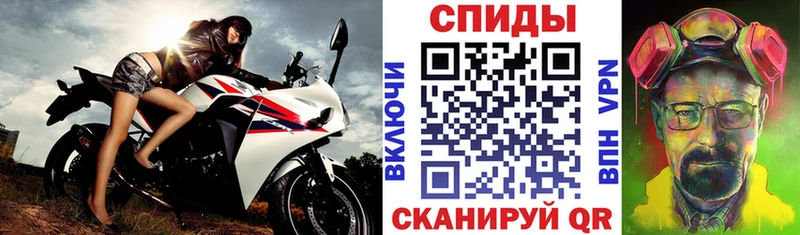 Амфетамин 97%  МЕГА ссылка  Пущино 