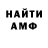 АМФЕТАМИН VHQ Akmize Haus