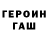 Метадон methadone Ggg74
