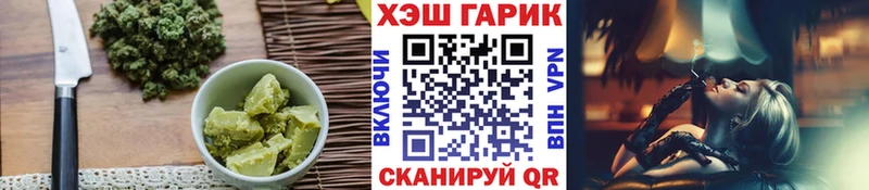 OMG вход  Пущино  Еда ТГК марихуана  закладки 