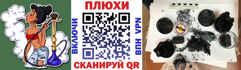 Гашиш убойный  как найти наркотики  сайты даркнета официальный сайт  Пущино 