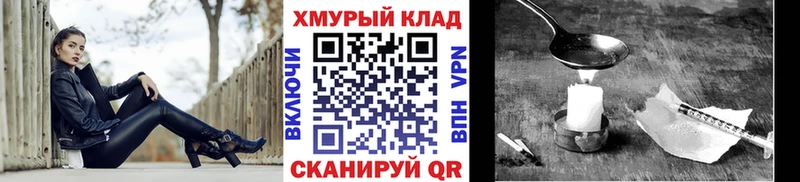 Героин белый  Пущино 