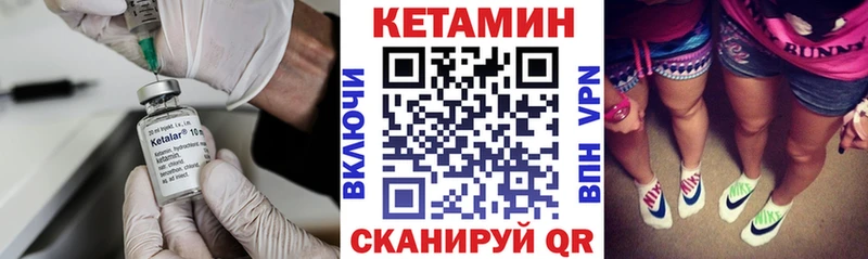 КЕТАМИН VHQ  хочу наркоту  Пущино 