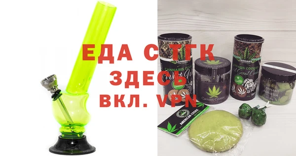 spice Алексин