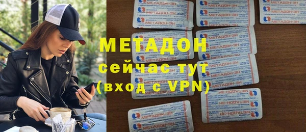 кокаин колумбия Покровск