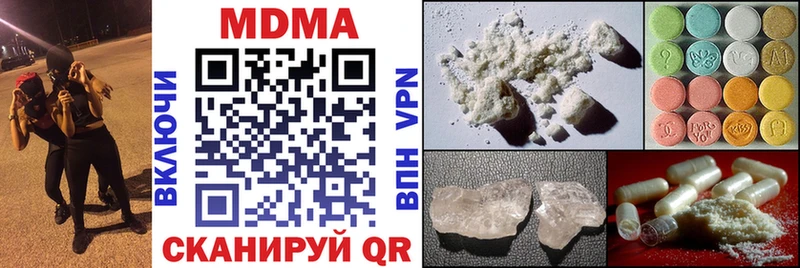 MDMA молли  mega сайт  Пущино 