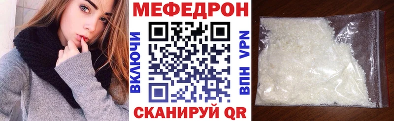 МЕФ мука  Пущино 