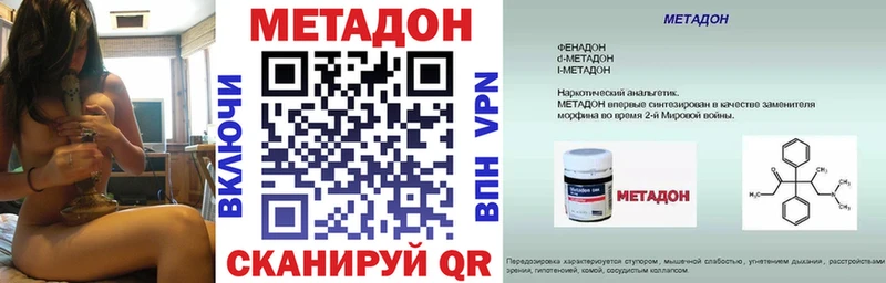 блэк спрут вход продажа наркотиков Пущино МЕТАДОН VHQ
