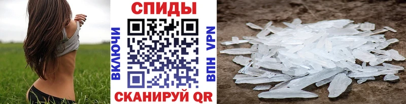 Метамфетамин мет  где купить наркоту  Пущино 