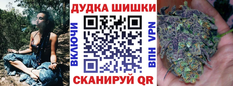 Марихуана THC 21%  MEGA зеркало  Пущино  сколько стоит 